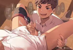 Page 5 of イラスト｜頼んだら特に抵抗もなく手伝ってくれる系男子 - preview thumbnail