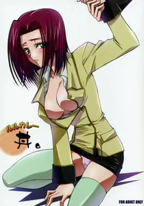 Lelou Curry-don. — hentai manga cover on Fhentai