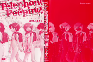 Page 6 of Telephone Peeping Vol.01 - preview thumbnail