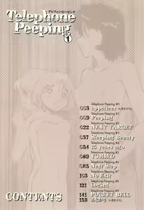 Page 8 of Telephone Peeping Vol.01 - preview thumbnail