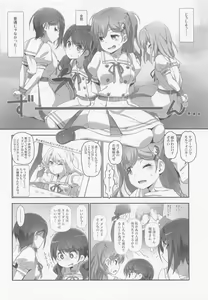 Page 5 of EroYoro? 10 -Go to the Lunatic Forest- - preview thumbnail