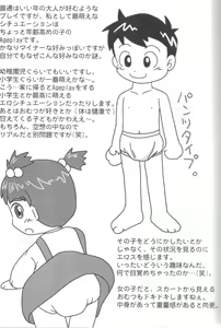 Page 3 of ABC to Z - preview thumbnail