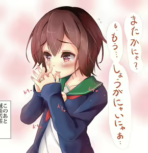 Page 168 of にゃふ（501133） - preview thumbnail