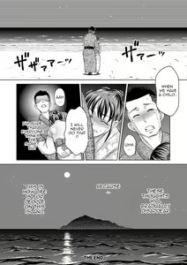 Page 22 of Oyako Soukan Shima | Parent Child Incest Island - preview thumbnail
