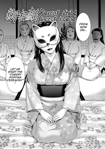 Page 5 of Oyako Soukan Shima | Parent Child Incest Island - preview thumbnail