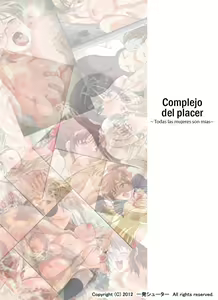 Page 3 of Kairaku Danchi  ~Subete no Onna wa Ore no Mono~ - preview thumbnail