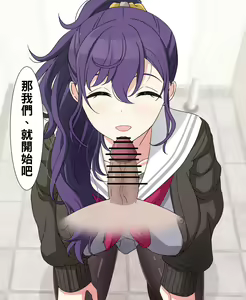 Page 6 of 試しにエッチしてみるまふゆ11 (プロセカ)（Chinese） - preview thumbnail
