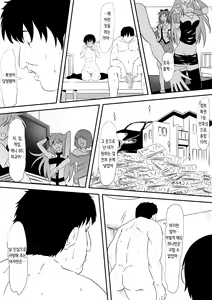 Page 14 of Rikujou Shoujo Kankin Ryoujoku Choukyou Monogatari | 육상소녀 감금 능욕 조교이야기 - preview thumbnail