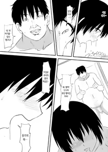 Page 30 of Rikujou Shoujo Kankin Ryoujoku Choukyou Monogatari | 육상소녀 감금 능욕 조교이야기 - preview thumbnail