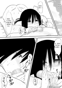 Page 36 of Rikujou Shoujo Kankin Ryoujoku Choukyou Monogatari | 육상소녀 감금 능욕 조교이야기 - preview thumbnail
