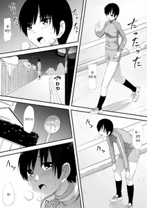 Page 4 of Rikujou Shoujo Kankin Ryoujoku Choukyou Monogatari | 육상소녀 감금 능욕 조교이야기 - preview thumbnail