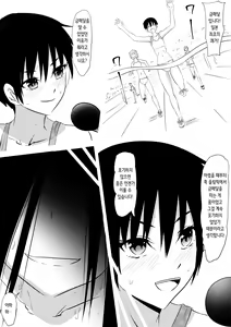 Page 46 of Rikujou Shoujo Kankin Ryoujoku Choukyou Monogatari | 육상소녀 감금 능욕 조교이야기 - preview thumbnail