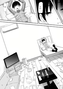Page 6 of Rikujou Shoujo Kankin Ryoujoku Choukyou Monogatari | 육상소녀 감금 능욕 조교이야기 - preview thumbnail