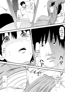 Page 7 of Rikujou Shoujo Kankin Ryoujoku Choukyou Monogatari | 육상소녀 감금 능욕 조교이야기 - preview thumbnail