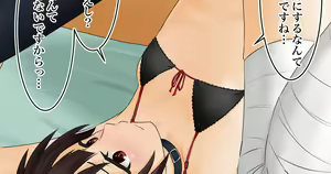 Megumin ga 1-nichi 1-kai Ero OK o Jouken ni Isourou Shite Kita Hanashi 29 — hentai manga cover on Fhentai