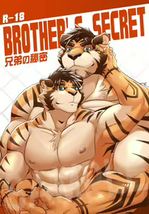 Kyoudai no Himitsu | Brother's Secret — hentai manga cover on Fhentai
