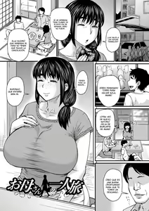 Okaa-san no Hitoritabi — hentai manga cover on Fhentai