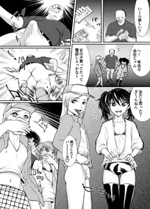 Page 3 of Otokonoko KankanーConfinement Adulteryー - preview thumbnail