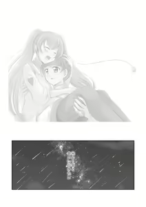 Page 3 of Kawaranai Mono - Things that don't change - preview thumbnail