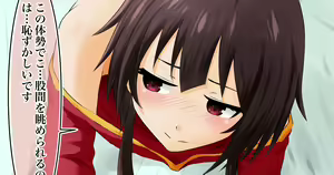 Megumin ga 1-nichi 1-kai Ero OK o Jouken ni Isourou Shite Kita Hanashi 28 — hentai manga cover on Fhentai
