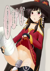 Page 4 of Megumin ga 1-nichi 1-kai Ero OK o Jouken ni Isourou Shite Kita Hanashi 27 - preview thumbnail