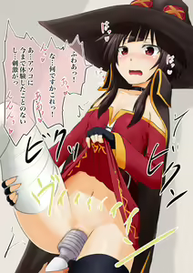 Page 5 of Megumin ga 1-nichi 1-kai Ero OK o Jouken ni Isourou Shite Kita Hanashi 27 - preview thumbnail