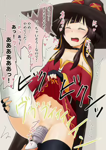 Page 6 of Megumin ga 1-nichi 1-kai Ero OK o Jouken ni Isourou Shite Kita Hanashi 27 - preview thumbnail