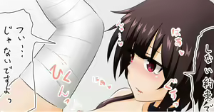 Megumin ni Sounyuu — hentai manga cover on Fhentai