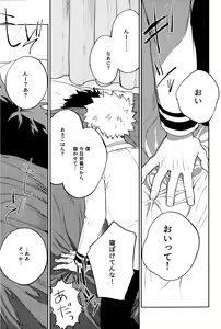 Page 3 of Time Bomber - preview thumbnail