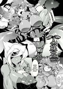 Jinbaika | Parasite Flower — hentai manga cover on Fhentai