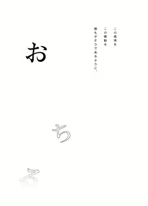 Page 29 of Hishokan Shigure -Rinkan Ryoujoku Soushuuhen- - preview thumbnail