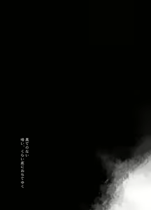 Page 50 of Hishokan Shigure -Rinkan Ryoujoku Soushuuhen- - preview thumbnail