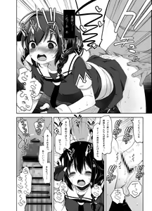 Page 65 of Hishokan Shigure -Rinkan Ryoujoku Soushuuhen- - preview thumbnail