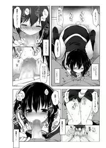 Page 9 of Hishokan Shigure -Rinkan Ryoujoku Soushuuhen- - preview thumbnail