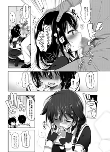 Page 10 of Hishokan Shigure -Rinkan Ryoujoku Soushuuhen- - preview thumbnail