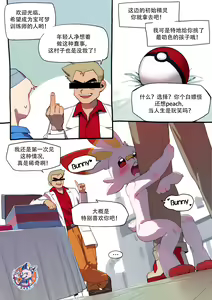 Raboot Comic | 腾蹴小将 漫画 — hentai manga cover on Fhentai
