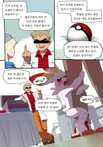 래비풋 만화 — hentai manga cover on Fhentai