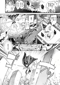 Page 56 of Tanetsuke Program - The program of pregnancy - preview thumbnail