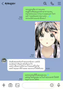 Page 33 of Kanojo no SmaPho o Nozoita dake nano ni (decensored) - preview thumbnail