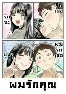 Page 8 of Kanojo no SmaPho o Nozoita dake nano ni (decensored) - preview thumbnail