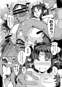 Page 2 of Magical Ruruie-chan - preview thumbnail