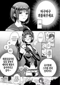 Page 3 of Gekihaku Wonderful - wonderful confession - preview thumbnail