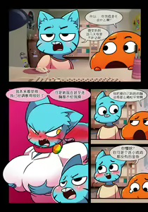 Page 3 of Lusty World of Nicole Ep. 3 - Controller - preview thumbnail