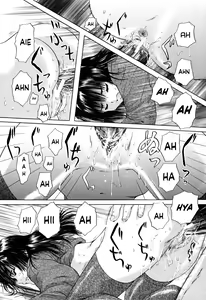 Page 176 of Houkago - After School - preview thumbnail