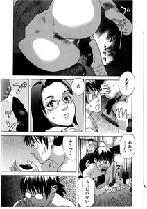 Page 56 of Daybreak - preview thumbnail