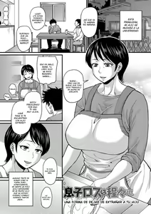 Musuko Loss wa Hodohodo ni | Lina Forma De Dejar De Extrañar a Tu Hijo — hentai manga cover on Fhentai