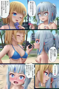 Page 7 of Otoko Mizugi Challenge 2 - preview thumbnail