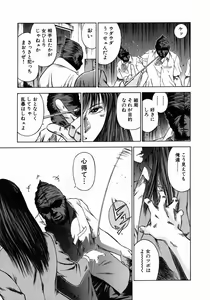Page 56 of Dorei Jokyoushi Mashou no Curriculum - preview thumbnail