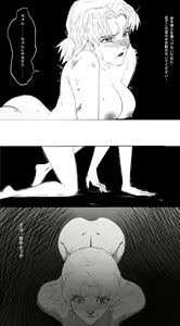 Page 117 of CG - preview thumbnail