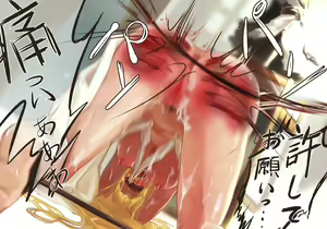 Page 17 of CG - preview thumbnail